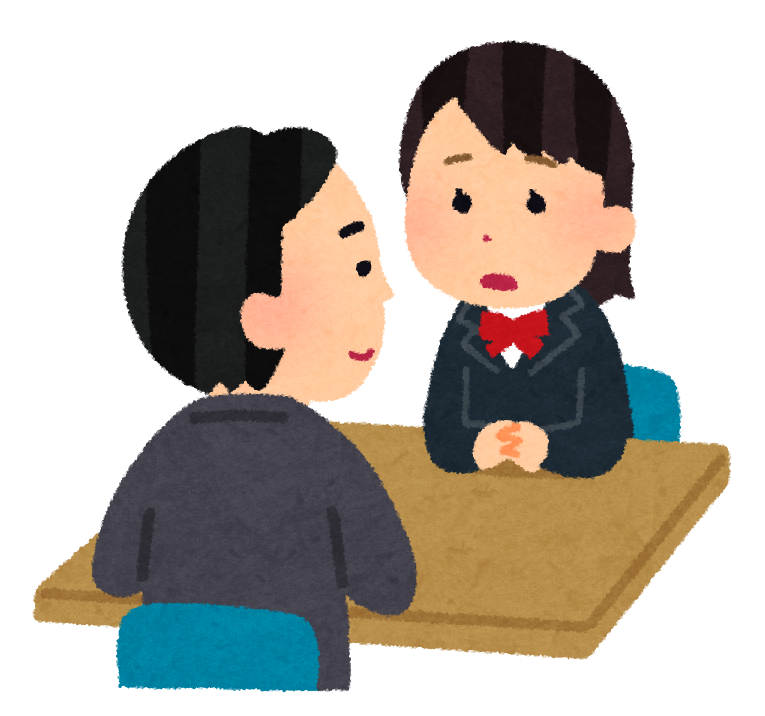 カウンセリング